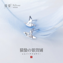 Cat jellyfish S925 pure silver inlaid with thousands of paper cranes with Japan-Japan-ROK temperament brief 100 hitch and no need to pick up the trinkets