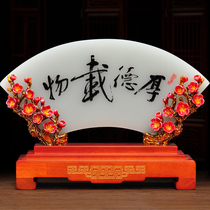 Enamel Color Screen Pendulum thick Deloading Heaven Road Gainful Duty Home Living Room Wine Cabinet Decoration Office Business Gifts