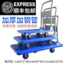 Trolley pull cargo flatbed truck folding portable trolley family cart hand drawn truck padded trailer