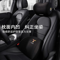 BYD Song MAX car headrest Qin pro waist cushion Tang second generation neck pillow F3 Suirui S6 S7 G5 pillow