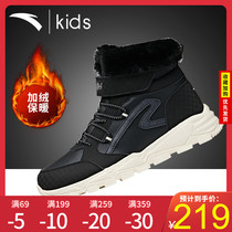 Amtap Children Cotton Shoes Two Cotton Shoes Winter Plus Suede Cotton Shoes 2021 New Girl High Help Warm Winter Shoes Snowy Boots