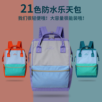 Lone clearance Japanese shoulder bag Student contrast color large capacity school bag Casual lightweight waterproof travel backpack