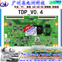 The new Sony KLV-46EX500 KLV-40EX500 KLV-55EX500 logic board TDP_V0 4