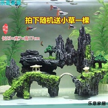 Fish tank rockery decoration fish tank landscaping water grass package imitation natural small bridge Rockery stone extra small