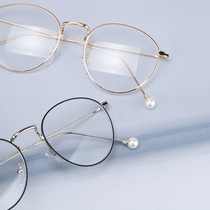 Korean version of retro pearl glasses frame female tide round face art can be equipped with myopia eye frame lens-free flat mirror Ultra-light