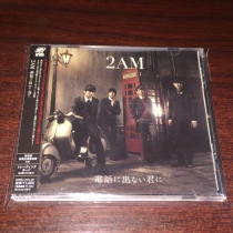 yi chai 2AM telephone に out icons are designed Jun に day] with side mark