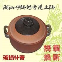新款 Pot ceramic soup cooking guangxi clay pot砂锅 石锅