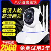 Home monitor can be connected to mobile phone remote network wireless WIFI small fluorite Camera 5g