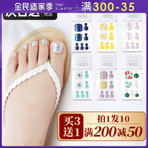 South Korea dashing diva foot nail patch nail nail light therapy wear new finished pregnant women detachable toenail