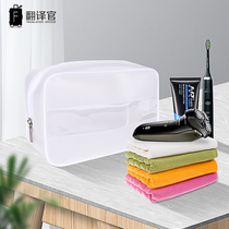 Translation Officer Waterproof And Tasteless Wash Bag Woman Large Capacity Makeup Bag For Business Trip Handpicked Carry-on Carry-on Bag