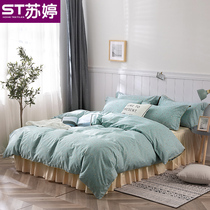 Korean new cotton cotton cotton cotton bed skirt four-piece cotton bedding quilt cover 1 8m bed cover dust and non-slip