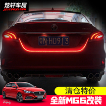 Xuanxuan New MG6 tail box streamer light Marquee steering brake light Trunk decoration led marquee