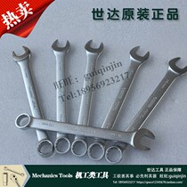 World of 40246 40248mm 40249mm 40250mm 40251mm 40252mm matte combination wrench