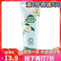  October Angel Avocado Deep Moisturizing Nourishing Hand Cream 80g