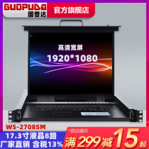 China Puda KVM switcher HD 1920*1080 rack LCD KVM kit 8 Port USB switcher WS-2708SM