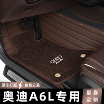 22 models Audi A6L car footbed full surround a6l exclusive carpet style a6 car 17 18 19 20 21