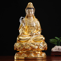 Guanyin Buddha statue Guanshiyin Bodhisattva Taiwan affixed gold inlaid treasure four towels full Lotus seat living room dedicated to household Buddha ornaments