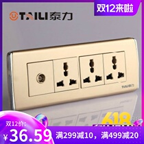 Taili New Home switch panel 118 type 900 nine hole closed champagne three socket plus one TV TV TV