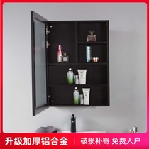 Bathroom mirror cabinet waterproof aluminum alloy mirror box hanging wall mirror cabinet toilet rack small apartment makeup mirror