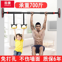 Household non-perforated door horizontal bar indoor multifunctional pull-up fitness equipment home wall iron horizontal bar