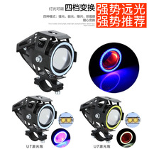 Dehe electric bicycle front round eye lighting battery car small car LED super bright eye flashing light
