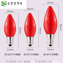 Buddha bulb red bulb small bulb wealth lamp small red bubble electric candle Buddha headlight Buddhist supplies d