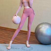 Yoga Pants Woman High Waist Naked Sensation Honey Peach Hip Professional Superior Fitness Pants Spring Summer New Speed Dry Running Sports Trousers