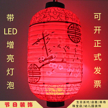 Mid-Autumn Festival Lantern Festival Spring Festival Red Lantern Festive Lantern Ancient Wind Hanging Winter Melon Battery Portable Small Paper Lantern with Light