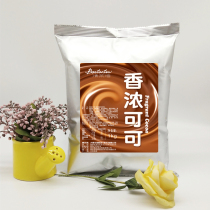 Clear Tea Bay Fragrant Cocoa Powder 1kg Instant Bagged Milk Tea Powder Great Mini Instant Milk Tea 