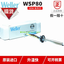 German Weller Weile wsd81I welding station WSP80 handle WSP80 welding pen heating core WT1014 imported