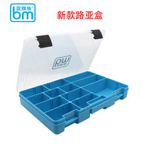 New Blue Flag Fish Plug-in Luja Bait Case Accessories Box Frog Box Waterproof Anti-Fall Light Weight Large Capacity