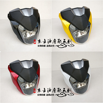 Suitable for motorcycle WH150-3 shadow Hood shroud headlight headlight headlight headlight glass instrument assembly