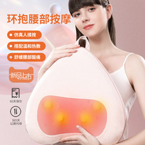 Back cushion massage office waist massager hot compress waist back cushion seat backrest relieves fatigue lumbar pain deity