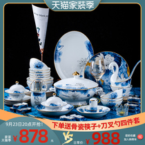 Dishes set household light luxury simple bowl plate combination housewarming Jingdezhen ceramic bone china tableware set