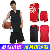 Special price basketball clothes suit mens custom college students summer race sports childrens jersey shorts and shorts for women