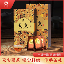 Anhua black Tea Yiqingyuan Tianjian Black Tea 150g gift box 30 bags of independent sachets easy to pack