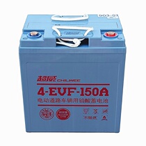 Chaowei Battery 4-EVF-150A 8V150Ah electric vehicle maintenance-free battery 48V 72V