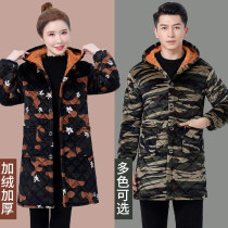 Winter plus cotton cover coat crystal suede woman big man gold velvet cotton clothes little subshort and velvety new big code men