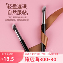 Rantis Makeup Brushed Finger Flawless Brush Soft Hair Precision Brushless mark Pimple Pimple Black Eyed Ring Makeup Brush