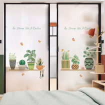 Window glass sticker electrostatic frosting film balcony bathroom bathroom light transparent living room shading anti-penetration