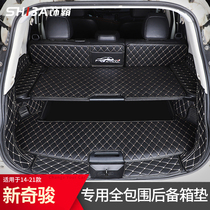 14-21 models Nissan chic reserve Trunk Pads Full Siege Automotive Supplies Special Tailbox Mat Retrofit Interior Accessories