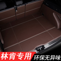Suitable for Lincoln MKX MKZ MKC fully enclosed tail box pad Continental trunk pad Navigator modification
