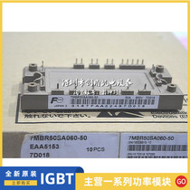 7MBR25SA120-50 7MBR15SA120B 7MBR50SA120-70 7MBR50SA060-50
