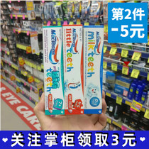 Australia imported Macleans infants and children low fluoride toothpaste mothproof can swallow toothpaste over 0 years old 63g