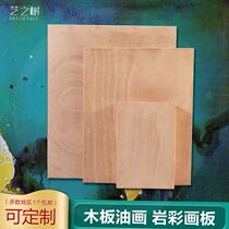 Rock color painting plate oil painting frame with back oil painting pigment powder frame Tempera drawing board Chinese painting wooden plate frame