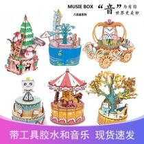 Wooden diy assembly model carousel music box amusement park handmade music box for men and women birthday items