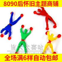 80 post Classic nostalgic toy Sticky Glass Little Elf Rock Climbing Spider-Man Flip and Climbing Wall Superman Small Gift
