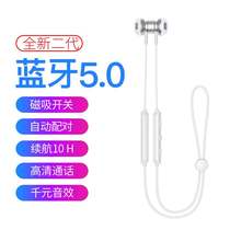 Lanston L5C sports Bluetooth headset hanging neck running super long battery life magnetic switch semi-in-ear Apple