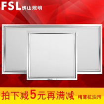 Foshan Lighting LED panel flat ceiling lamp 8W12W16 tile kitchen bathroom integrated ceiling aluminum buckle 300 fine 600