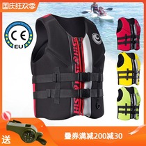 Life jacket professional adult large buoyant vest vest thickened rafting marine fishing swimming snorkeling portable vest